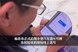 开云足球app官方下载安装截图3